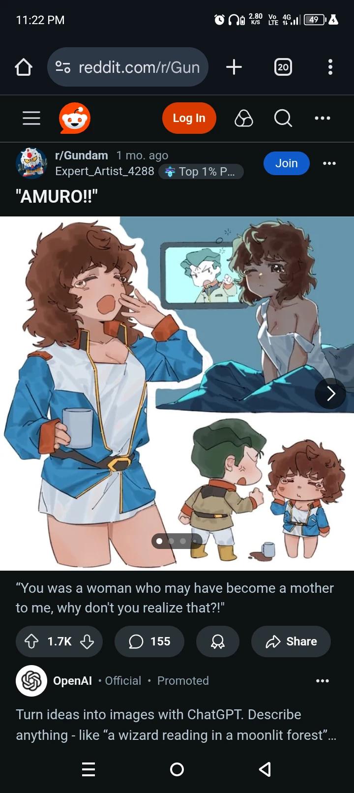 Fem amuro ray thumbnail