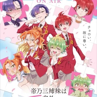 Protagonist (Living with the Mikadono Sisters) thumbnail