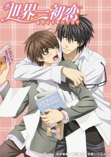 Sekai-ichi Hatsukoi(BL) thumbnail