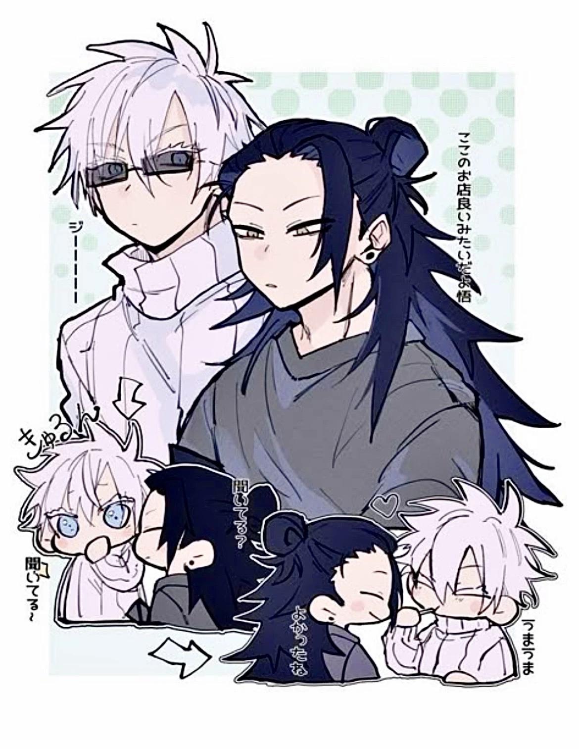 -|[Satoru & Suguru Adopting A Kid]|- thumbnail