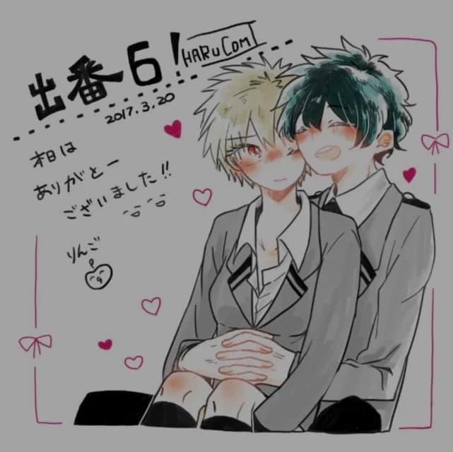 Izuku Midoriya thumbnail