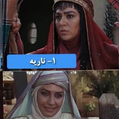 Fariba Kowsari and Nasrin Moghanloo thumbnail