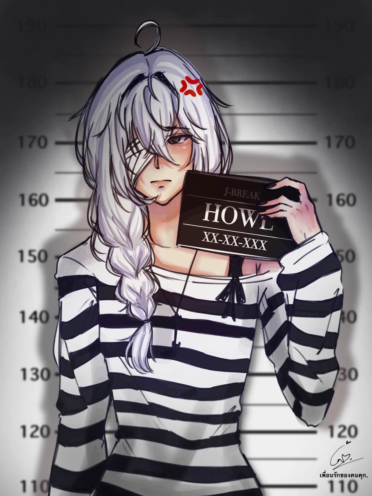 Howl or Howl thumbnail