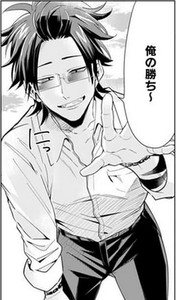 Toru Kirishima thumbnail