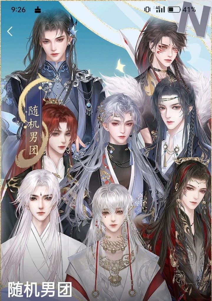 10 concubines for empress thumbnail