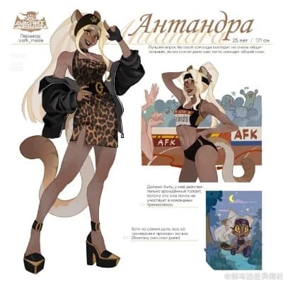 Antandra thumbnail