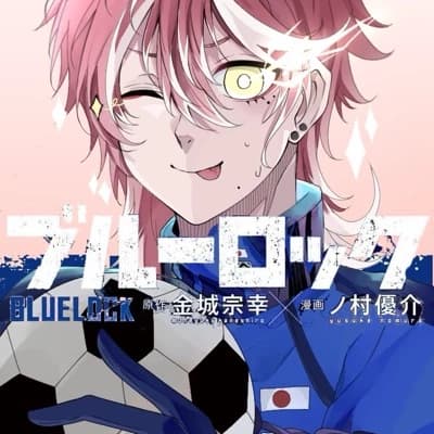 Riku Hoshino thumbnail