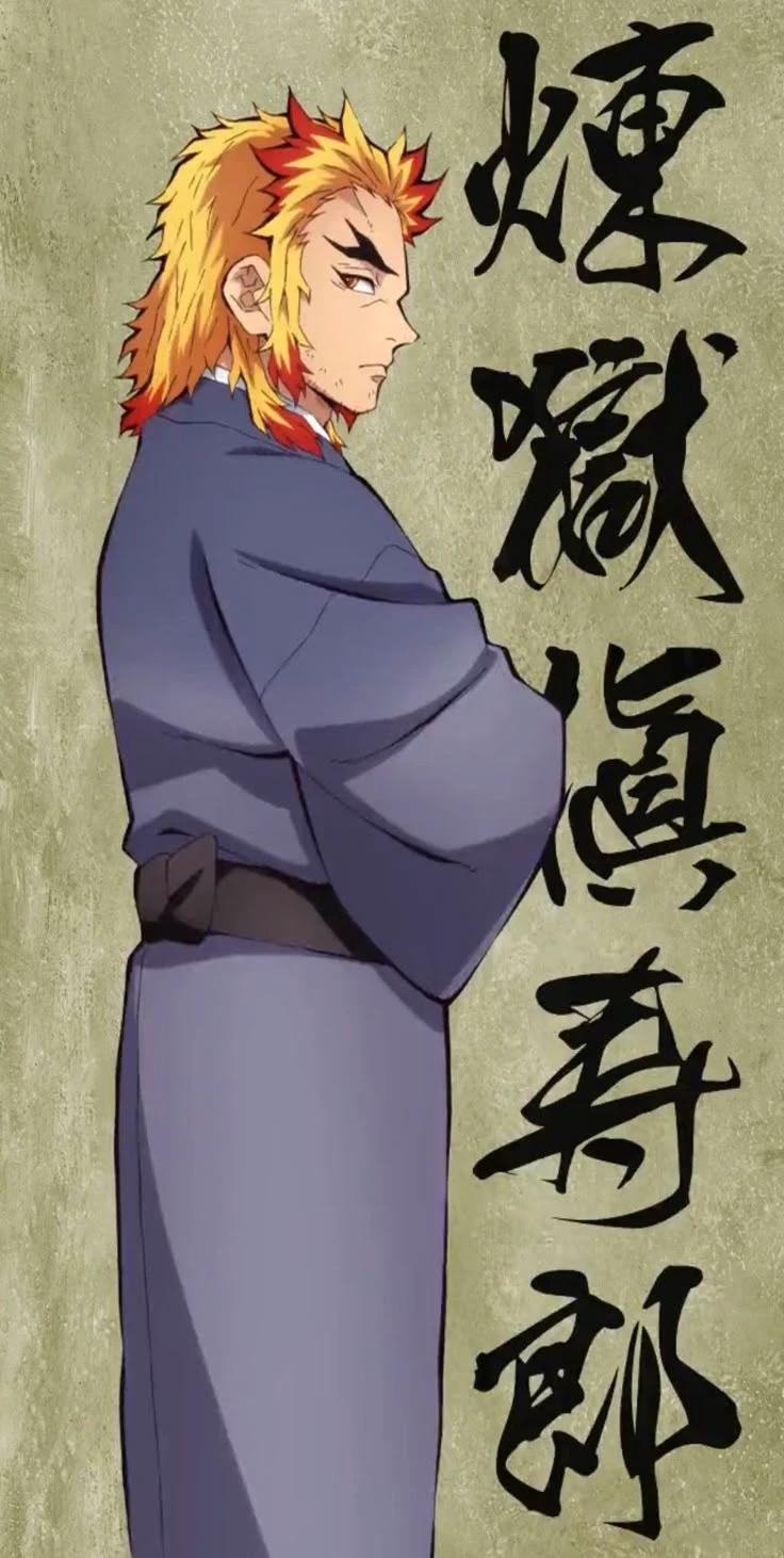 shinjuro rengoku  thumbnail