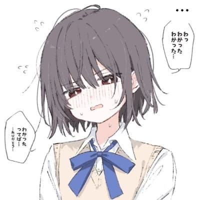 Sakutari-annoying school secretary  thumbnail