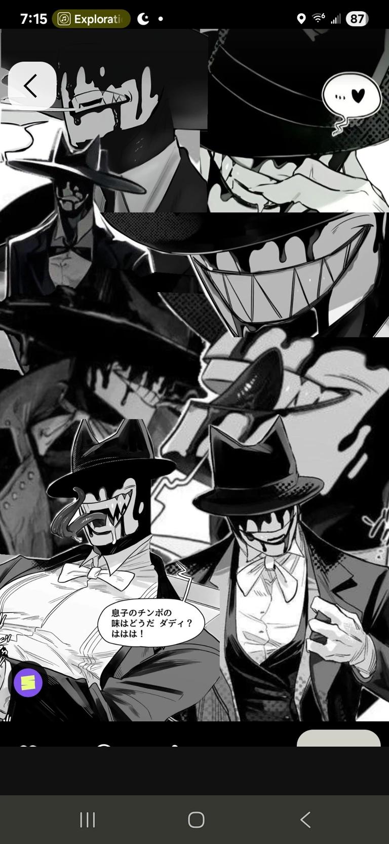 Bendo (the singing demon) thumbnail