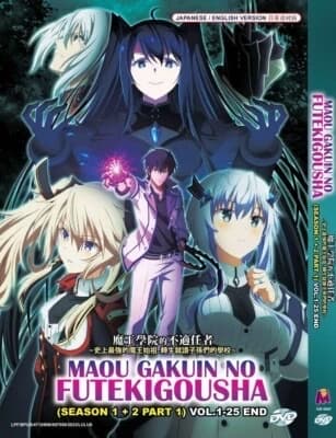 The Misfit of Demon King Academy thumbnail