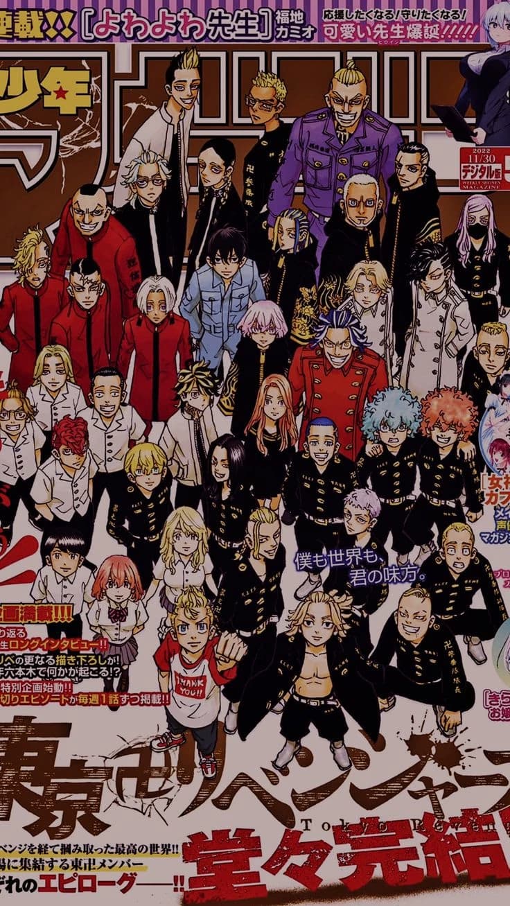 !Tokyo Revengers! thumbnail