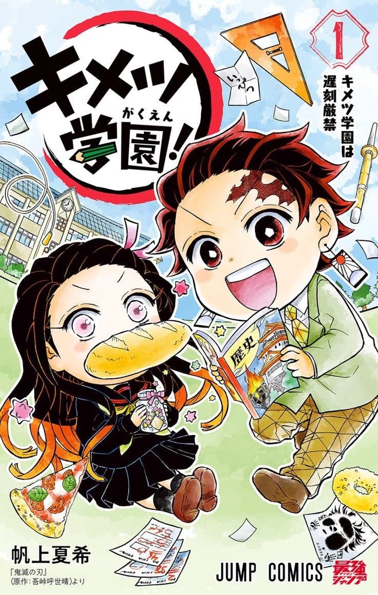 kimetsu no yaiba academy thumbnail
