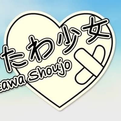 Aiko Tanaka thumbnail