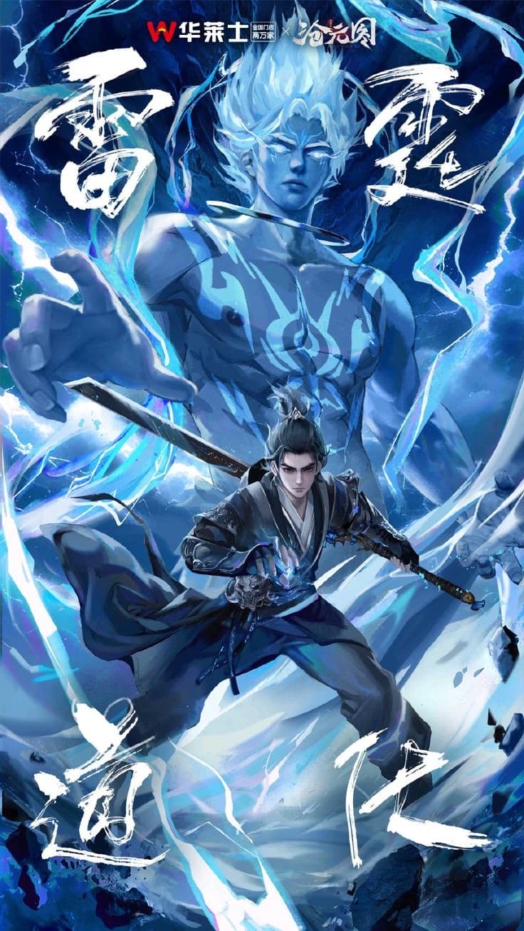 Luke thumbnail