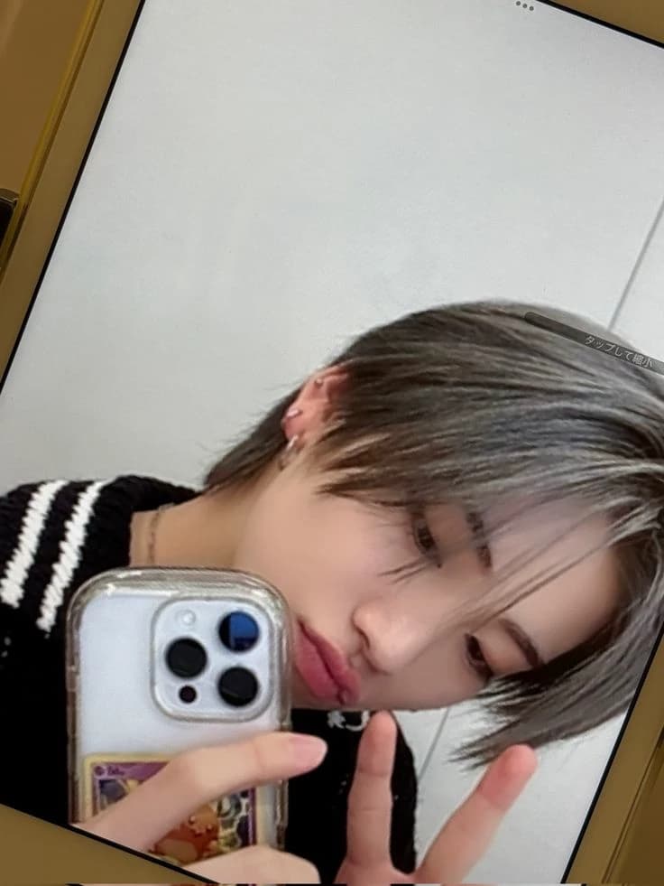 Nakakita Yuma thumbnail