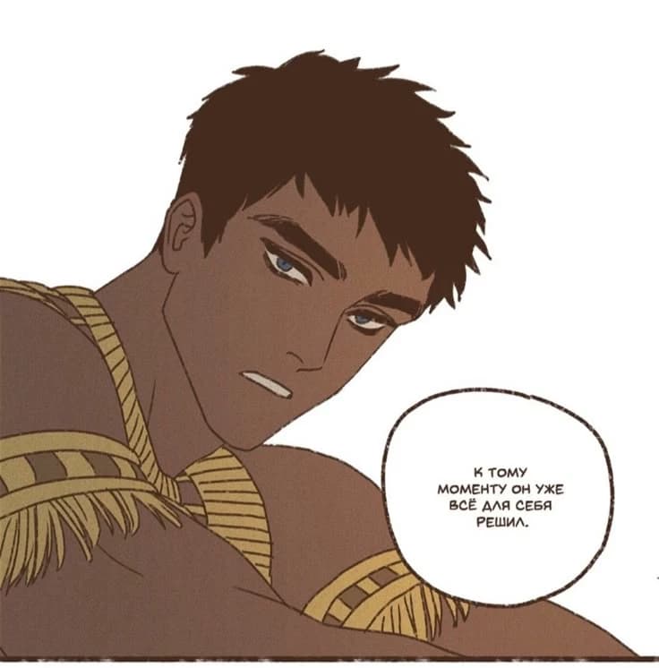 Horus (ModernAU) thumbnail