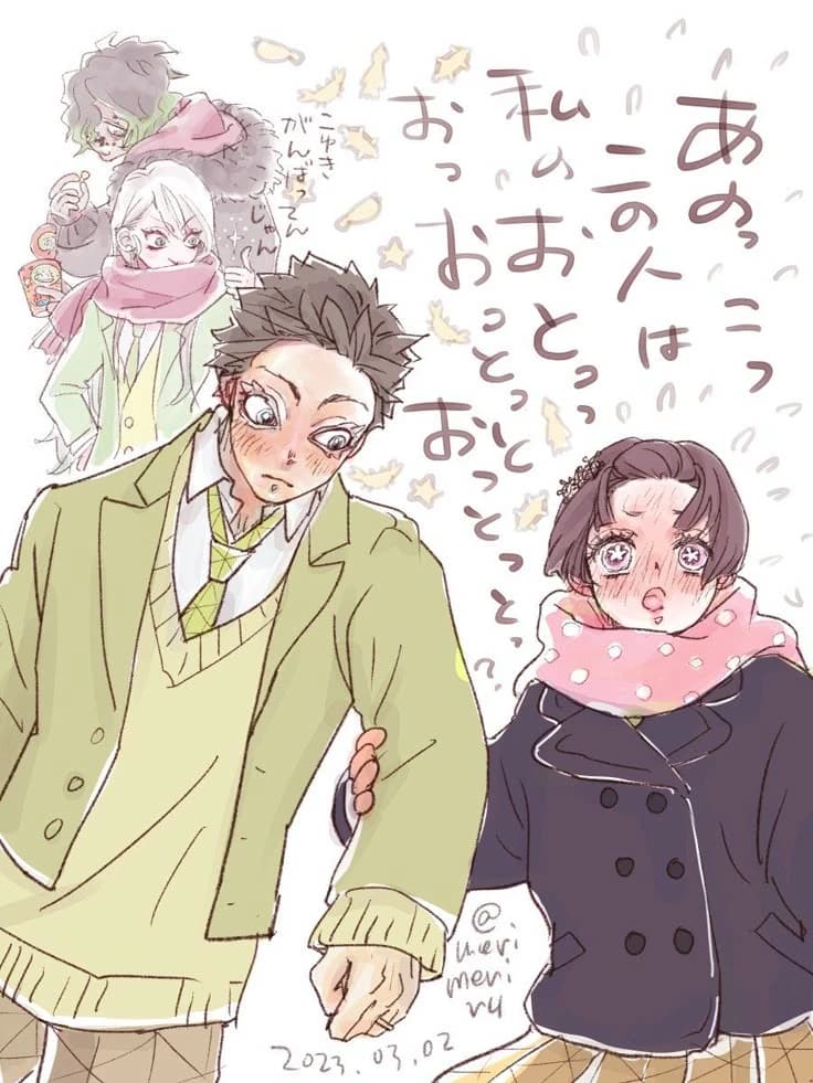 Hakuji X koyuki thumbnail