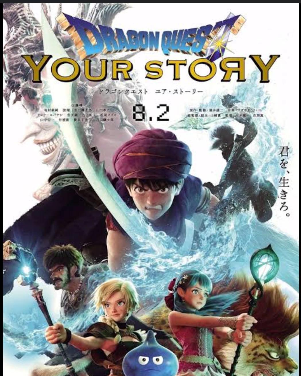 Dragon Quest tu history thumbnail