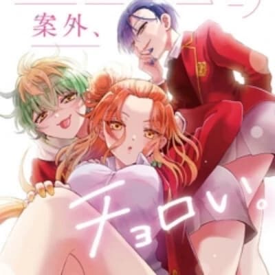 Miwa, Niko, and Kazuki Mikadono thumbnail
