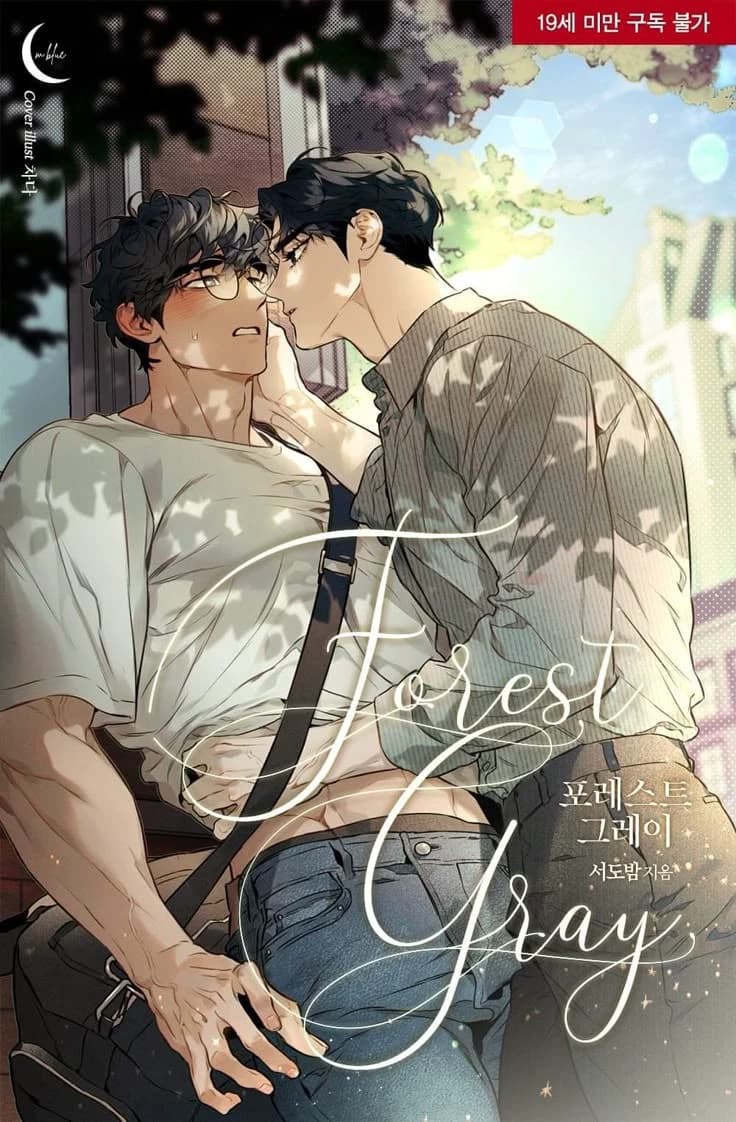 Roger ~ BL thumbnail