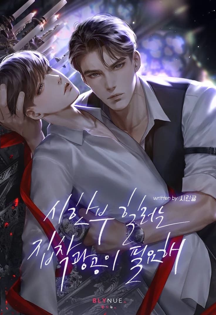 Pierre your omega thumbnail