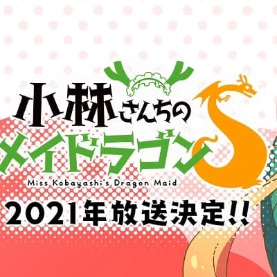 Мир Kobayashi-san Chi no Maid Dragon thumbnail