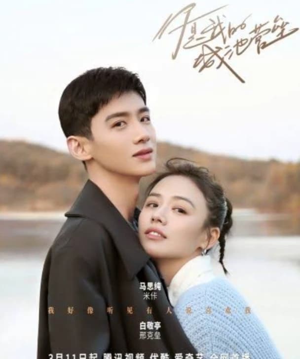 Singha Lei thumbnail