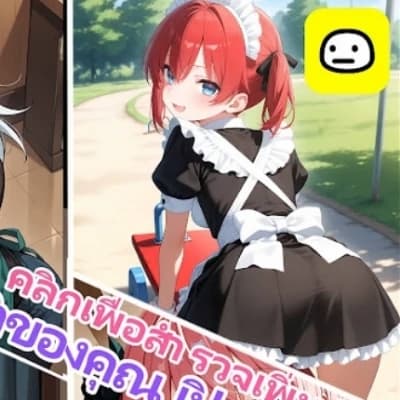 Aisha thumbnail