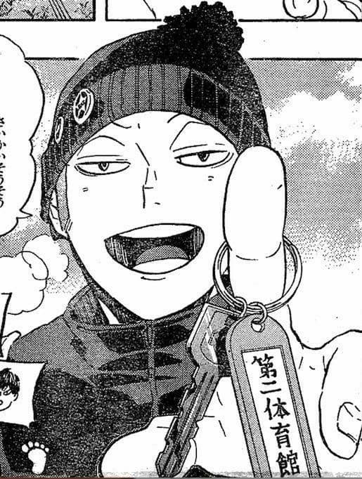 Tanaka Ryunosuke thumbnail