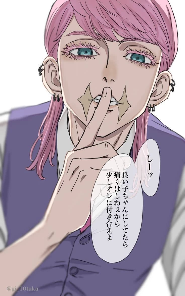 Haruchiyo sanzu thumbnail