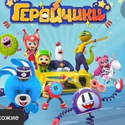 Heroes thumbnail
