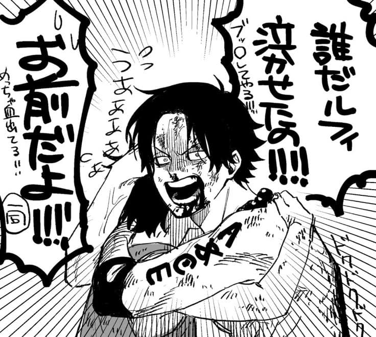 Portgas D. Ace thumbnail