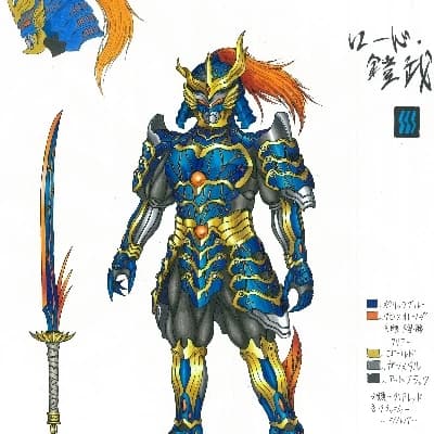 Kamen Rider Giam :become Lord thumbnail