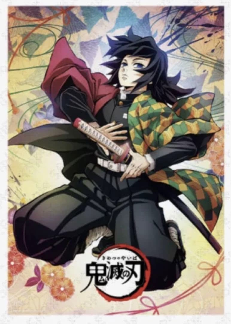 Giyuu tomioka  thumbnail