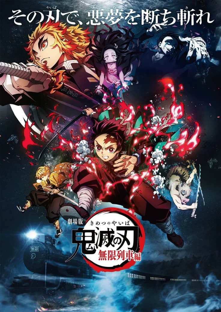 Demon Slayer. thumbnail