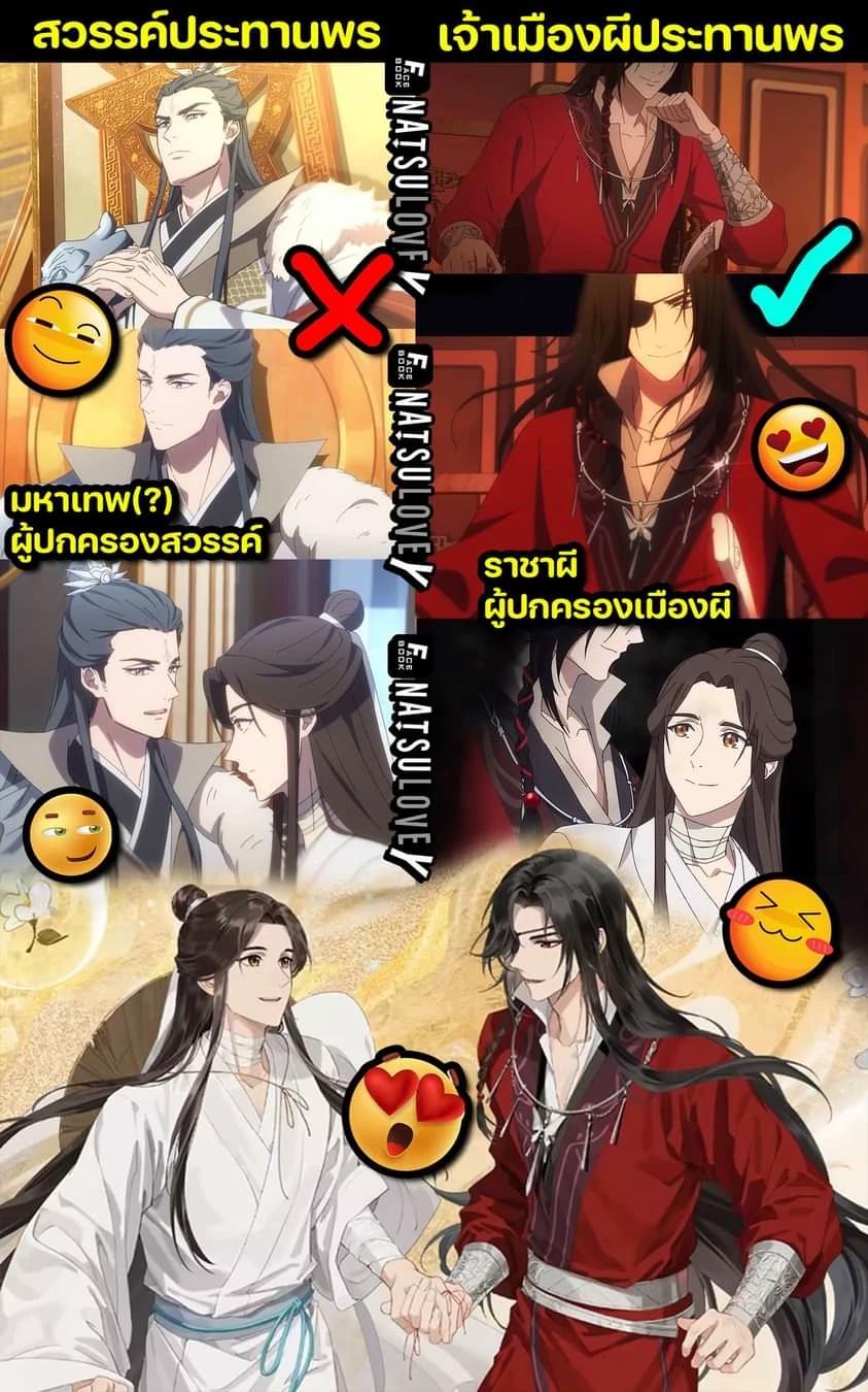 Hwa Cheng thumbnail