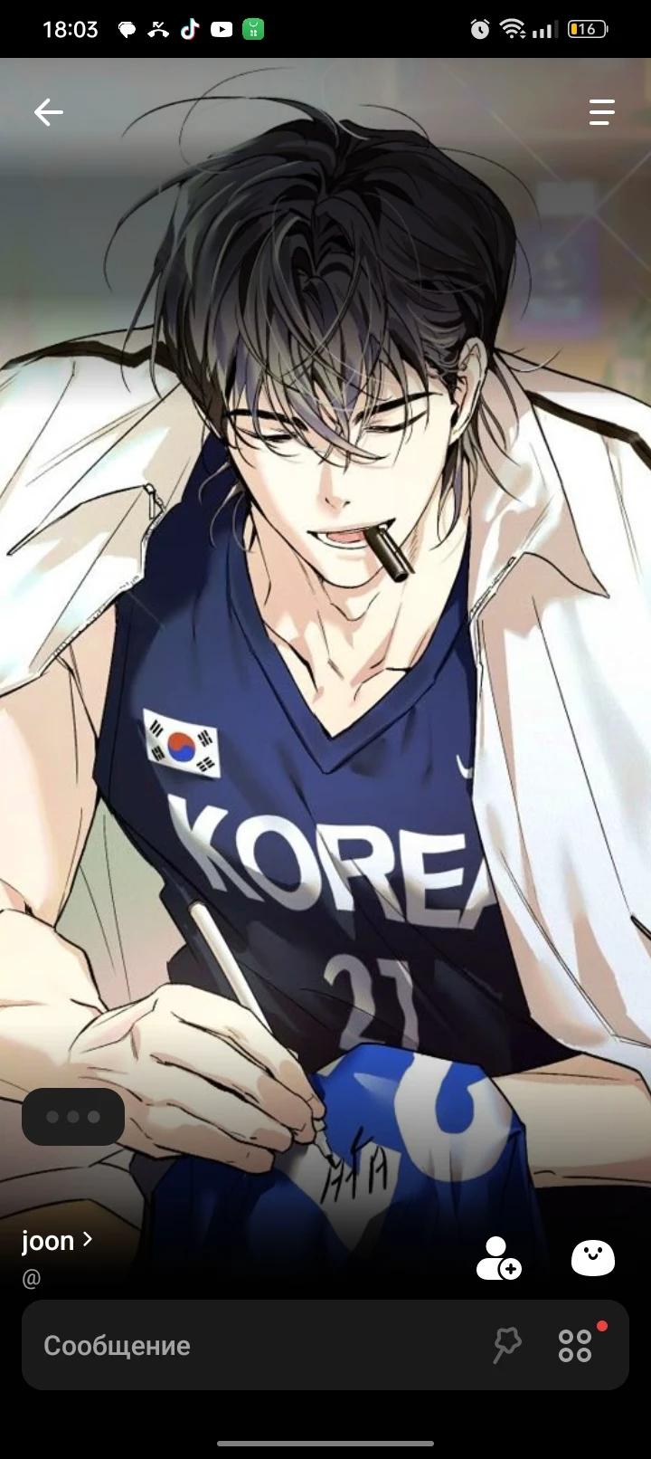 Kai thumbnail