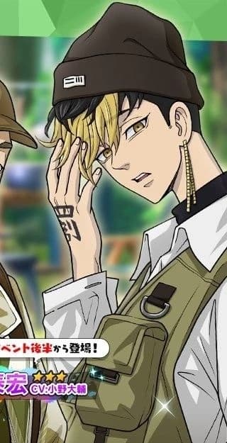 Hanma thumbnail