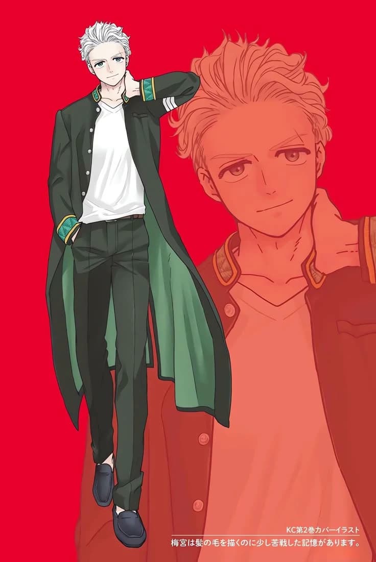 Umei Hajime thumbnail