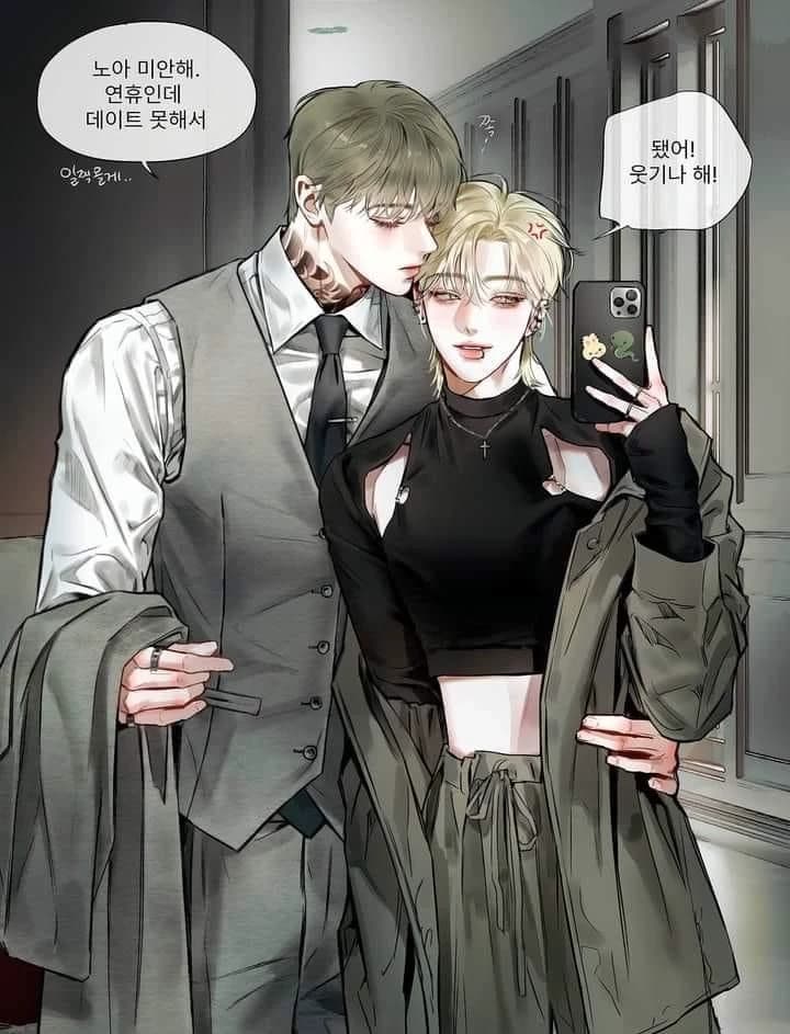 Jiwoo e Minjae - Trisal. thumbnail