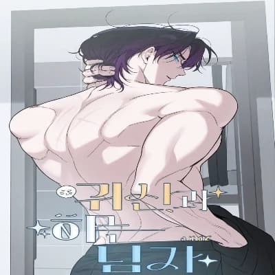Yutazeki Nakamura thumbnail