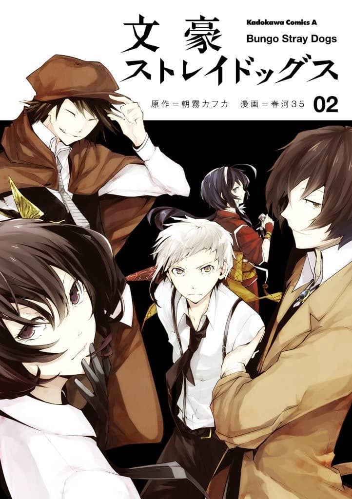 BSD thumbnail