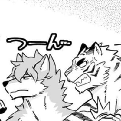 River the lobe where the tiger thumbnail