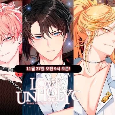 Sun, Leo and Hai thumbnail