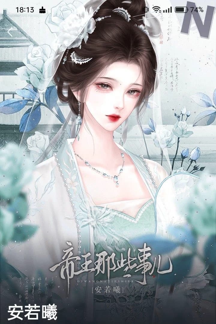 Qingdao thumbnail