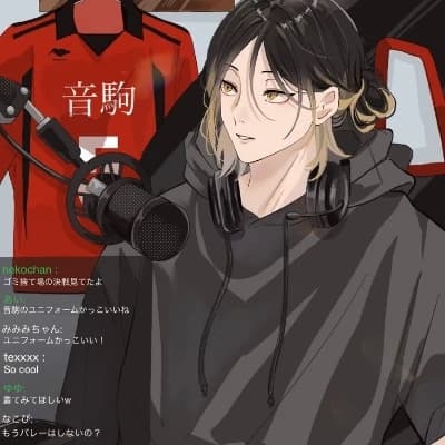 Kenma Kozume thumbnail