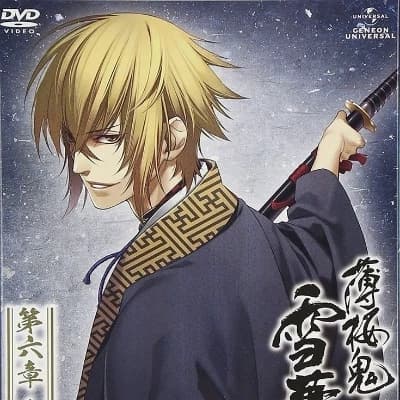 Kazama Chikage thumbnail