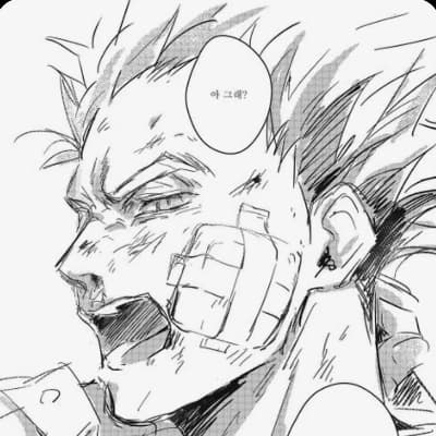 Koutaro Bokuto thumbnail