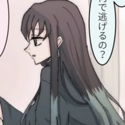 Muichiro such thumbnail